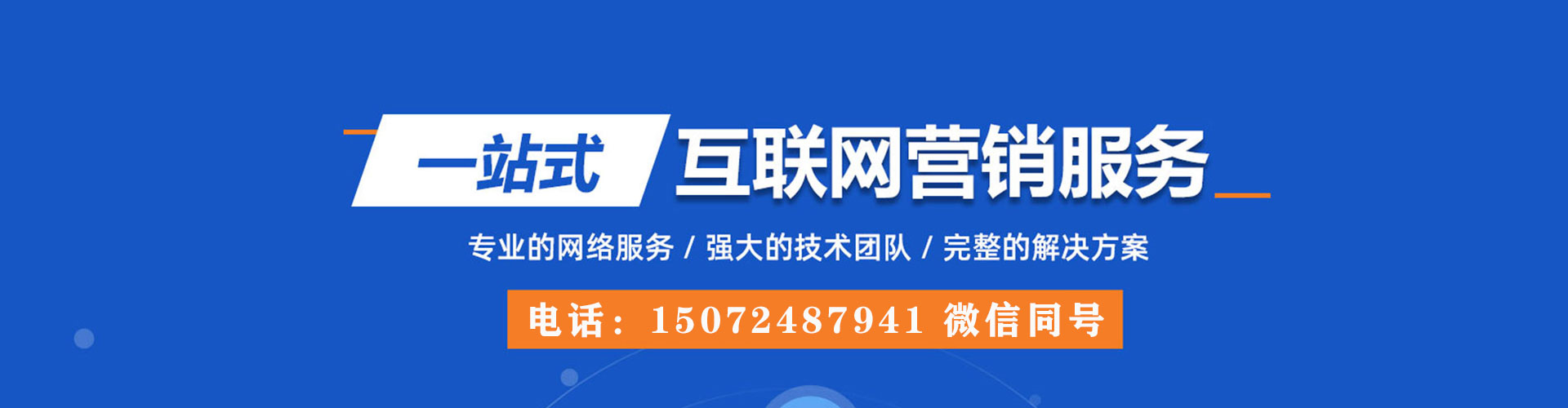 雁塔sem投放
