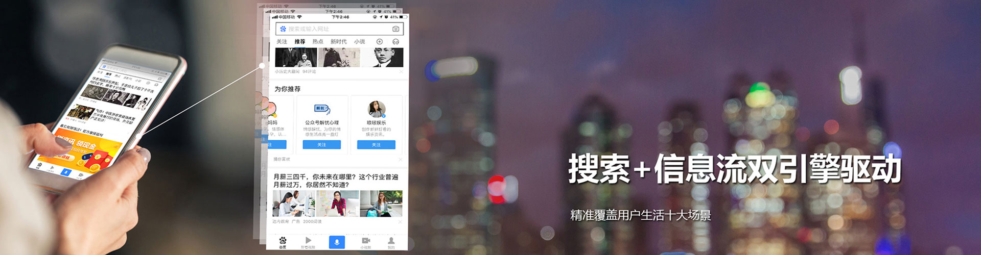 雁塔百度推广优化