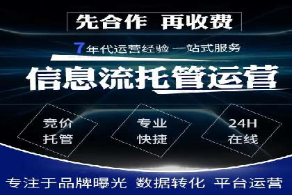 百度推广转化率提升，实战案例